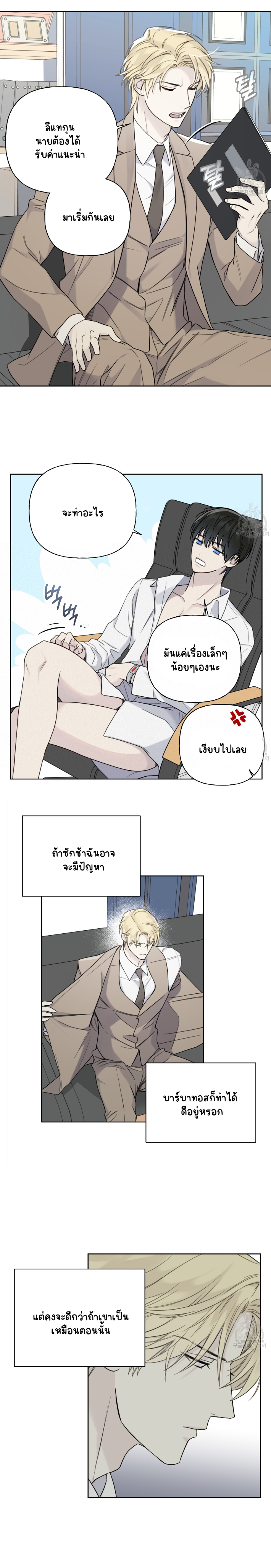 Guiding Hazard 10-8